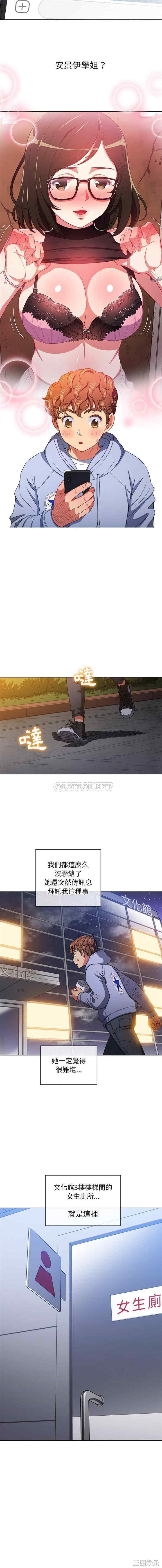第8张