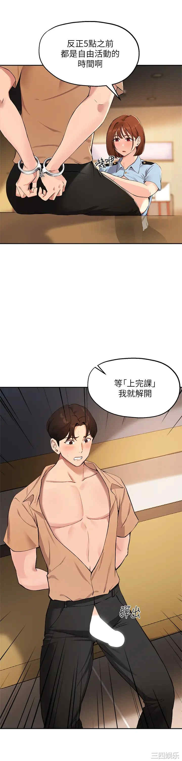第30张