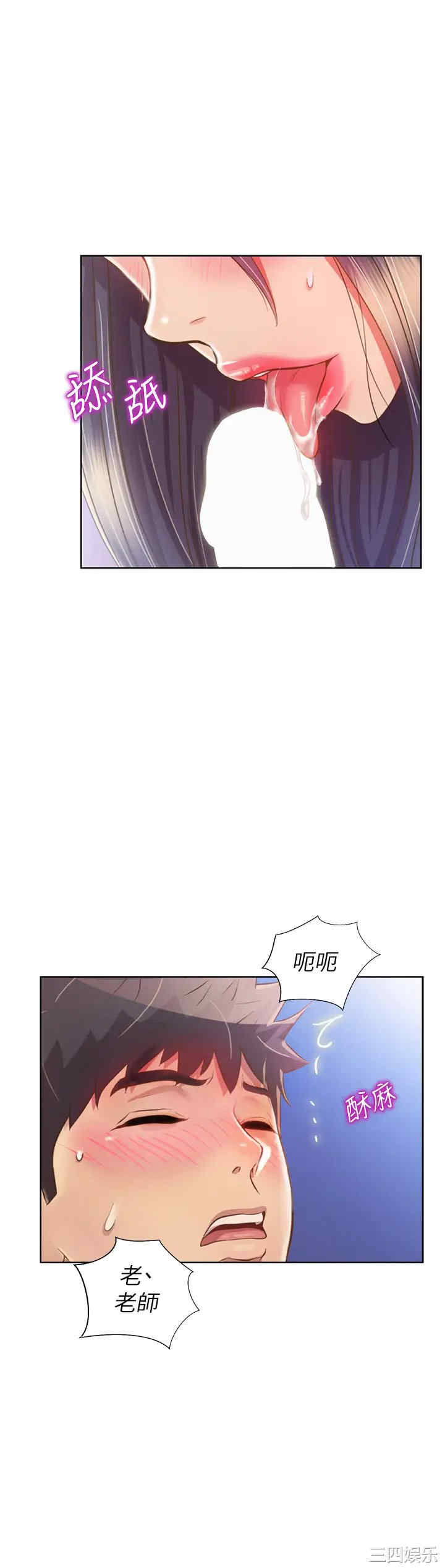 第39张