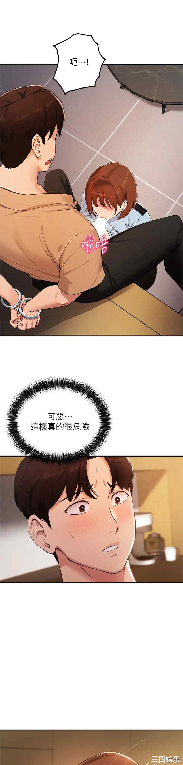 第31张