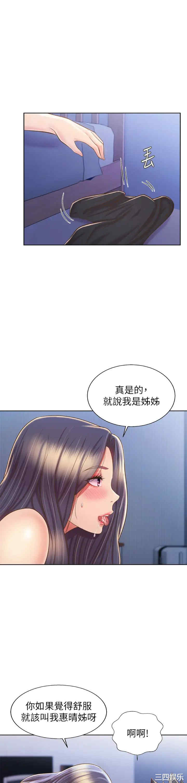 第40张