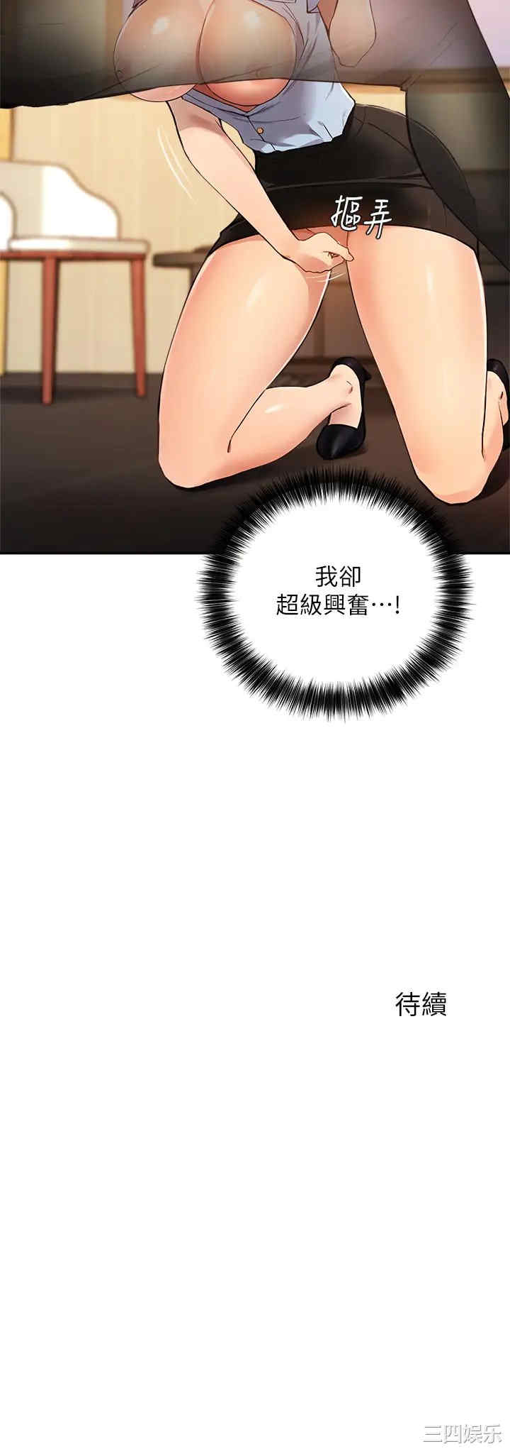 第33张