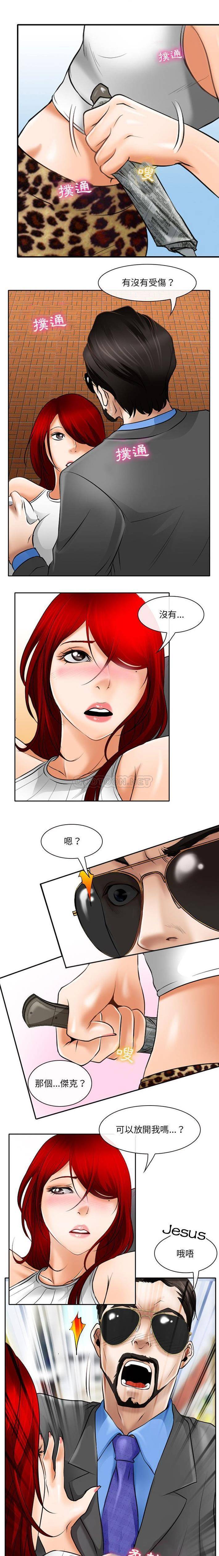 第26张