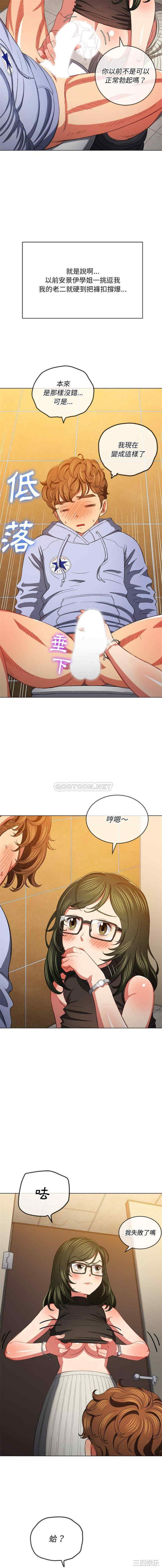 第14张