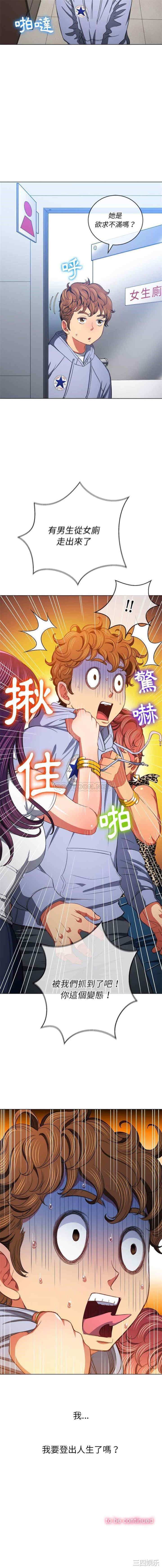 第16张