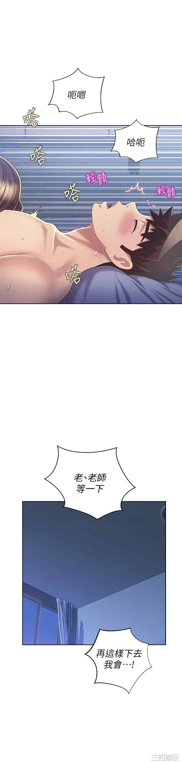第46张