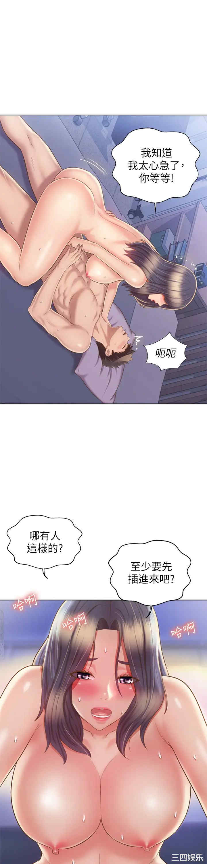 第48张