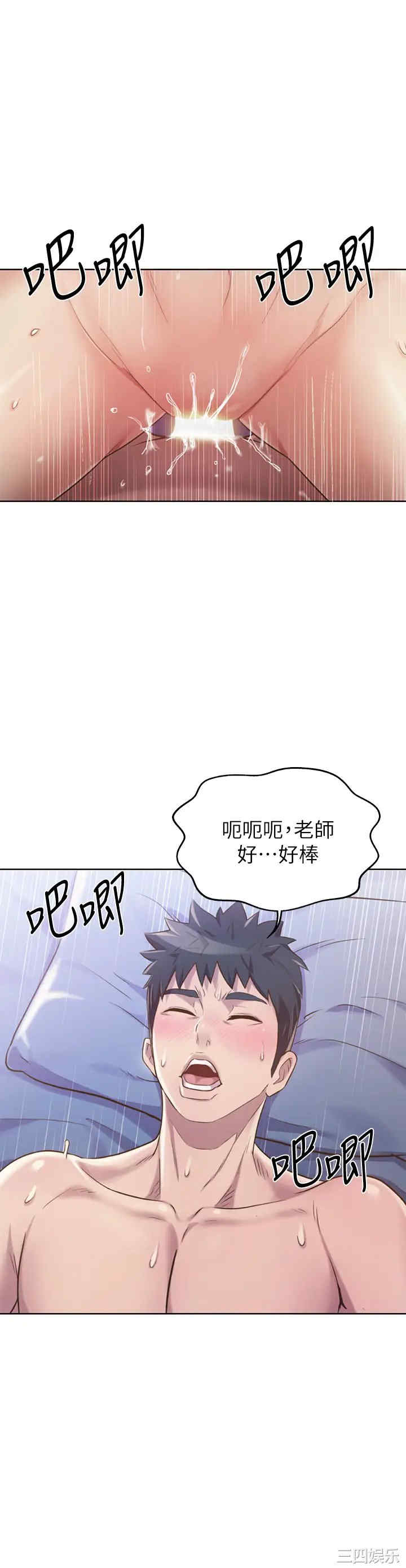 第53张