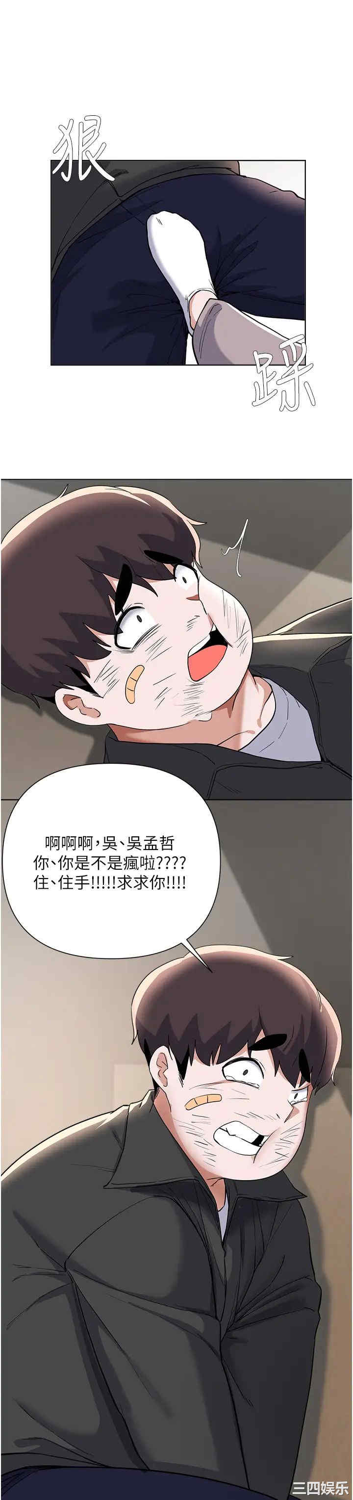 第30张