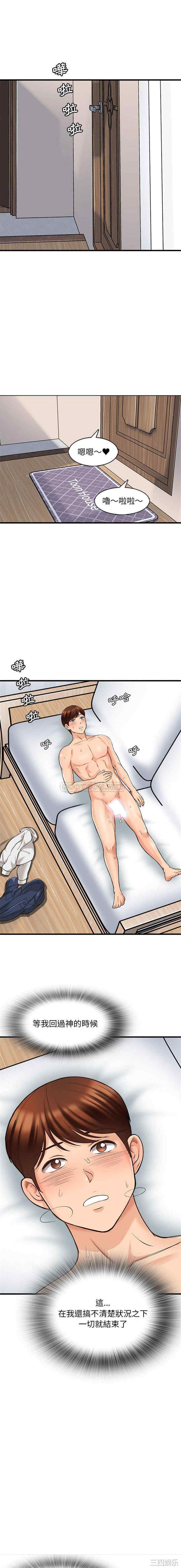第5张