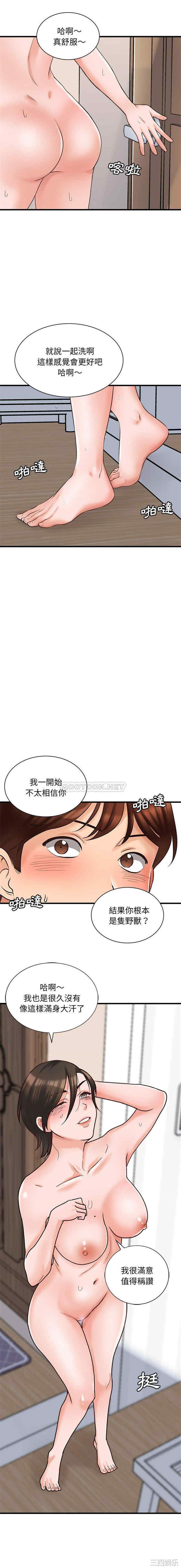 第8张