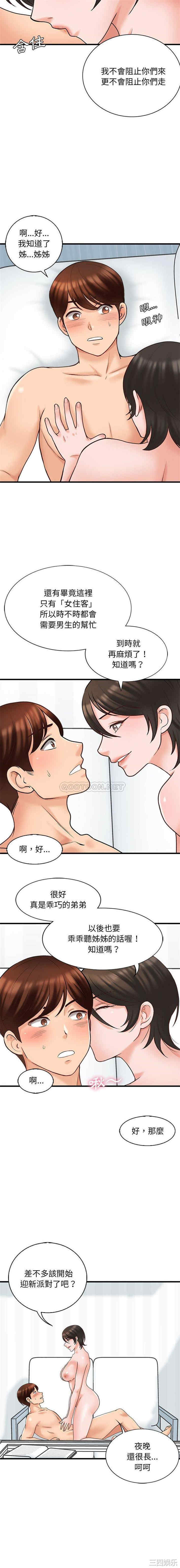 第11张