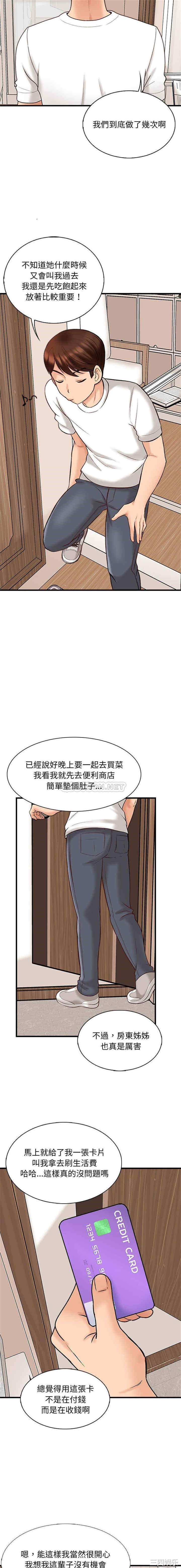 第14张
