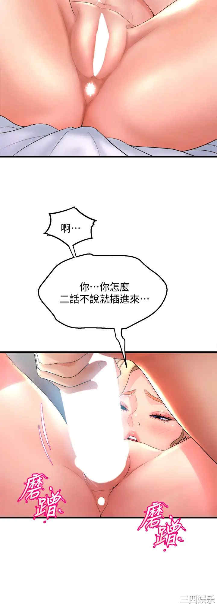 第2张