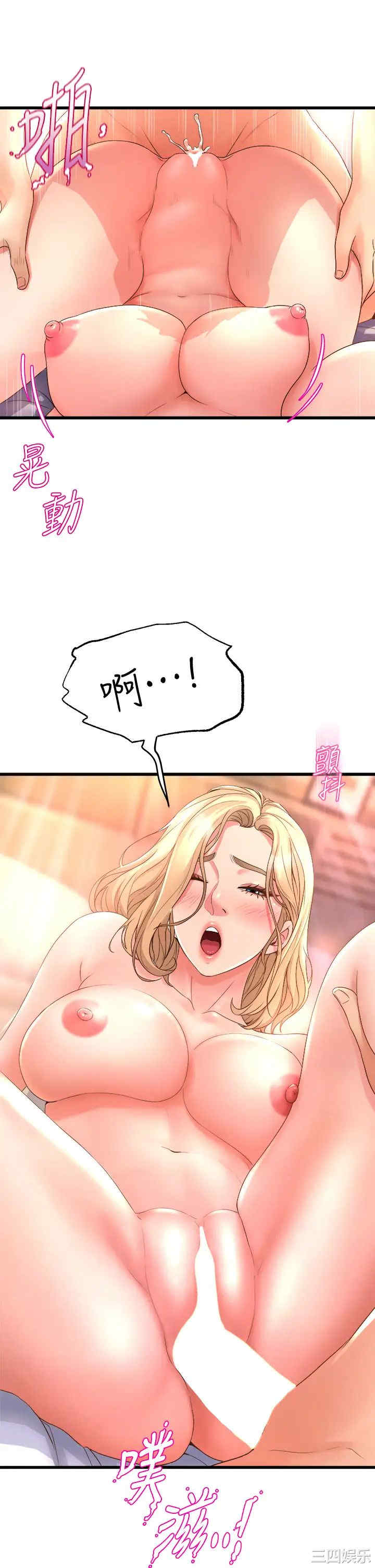 第3张