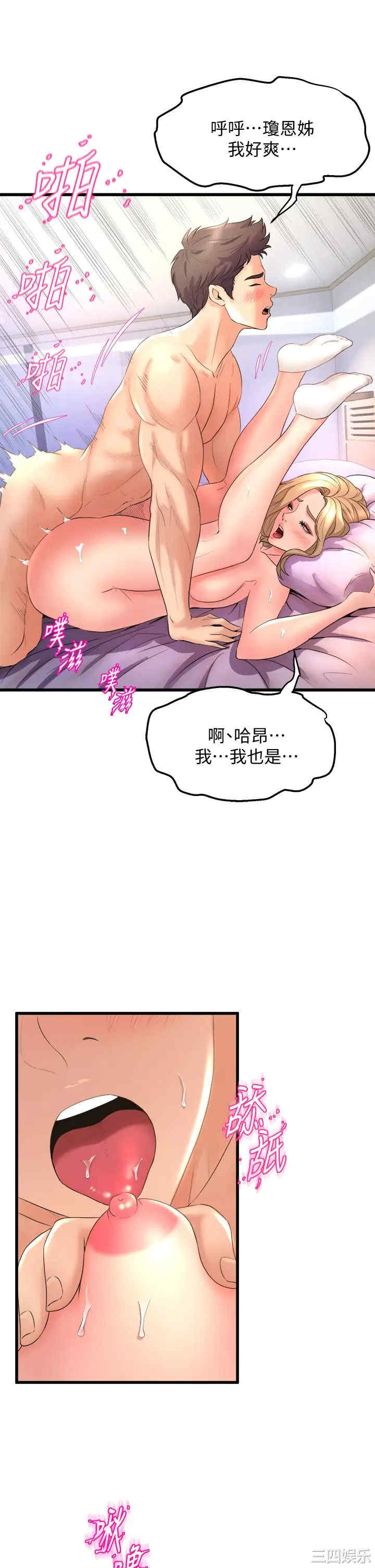 第9张