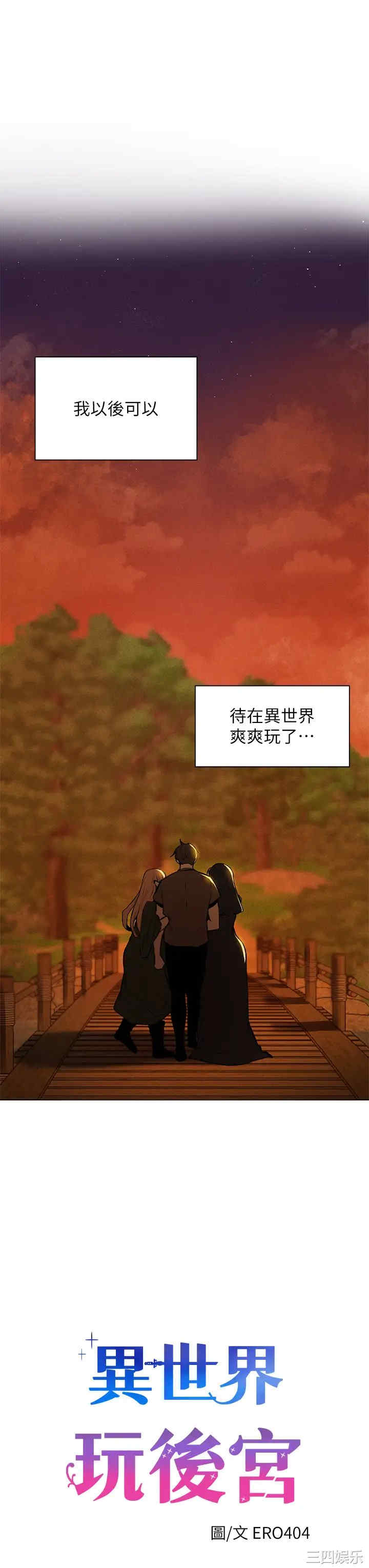 第38张