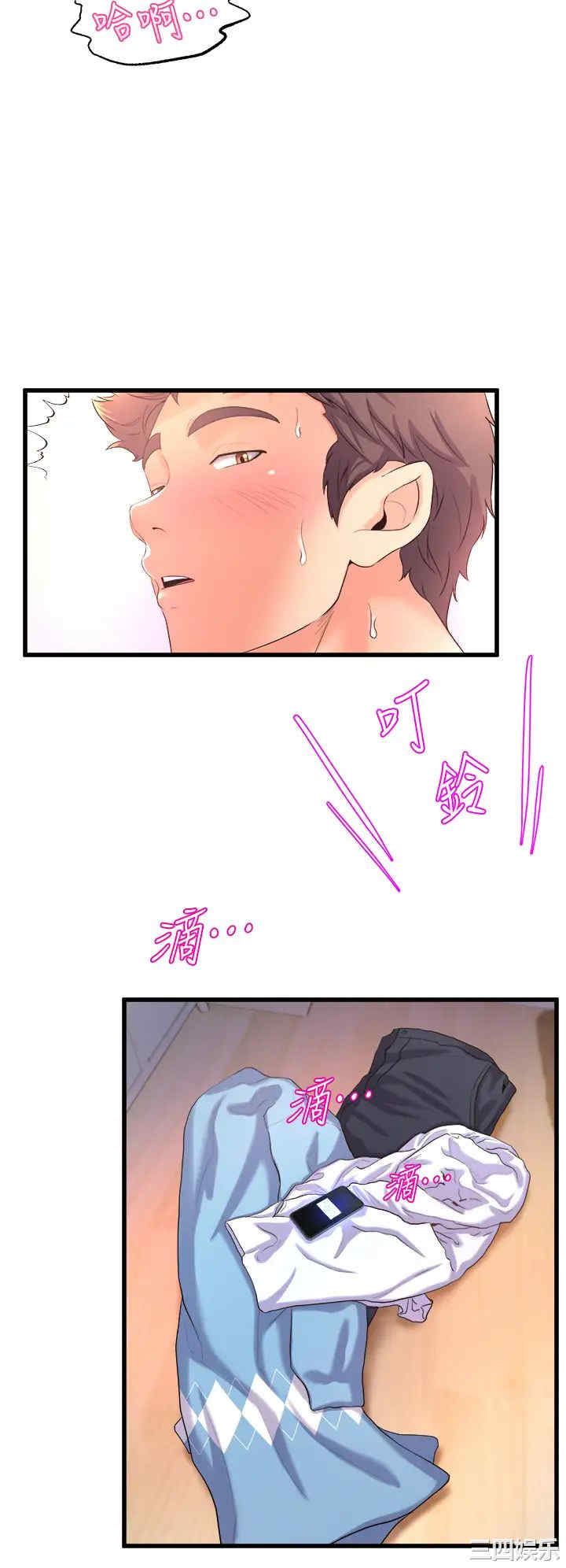 第20张
