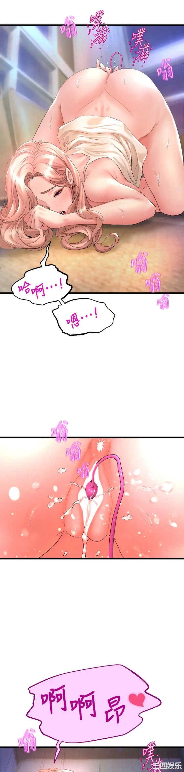 第23张