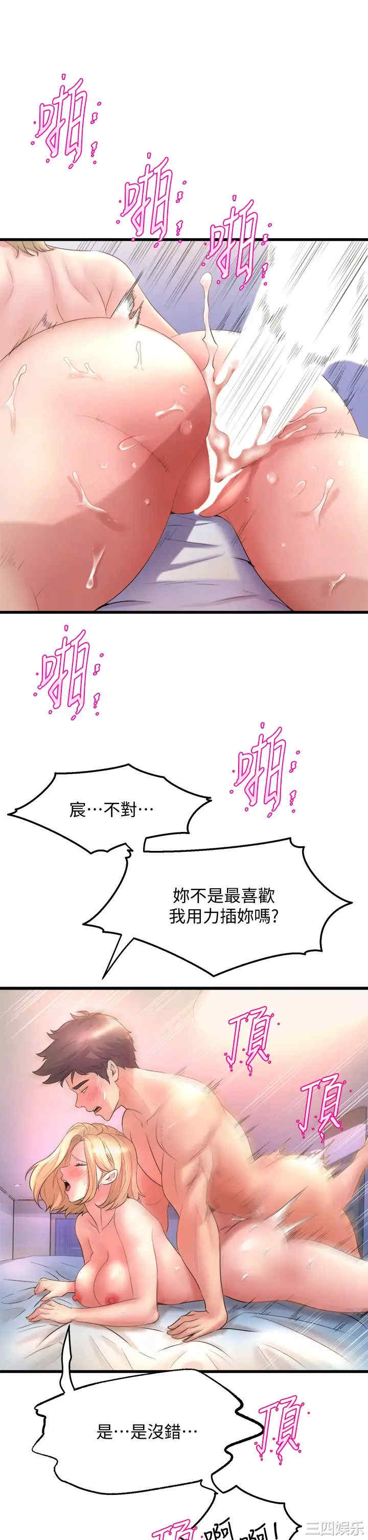 第35张