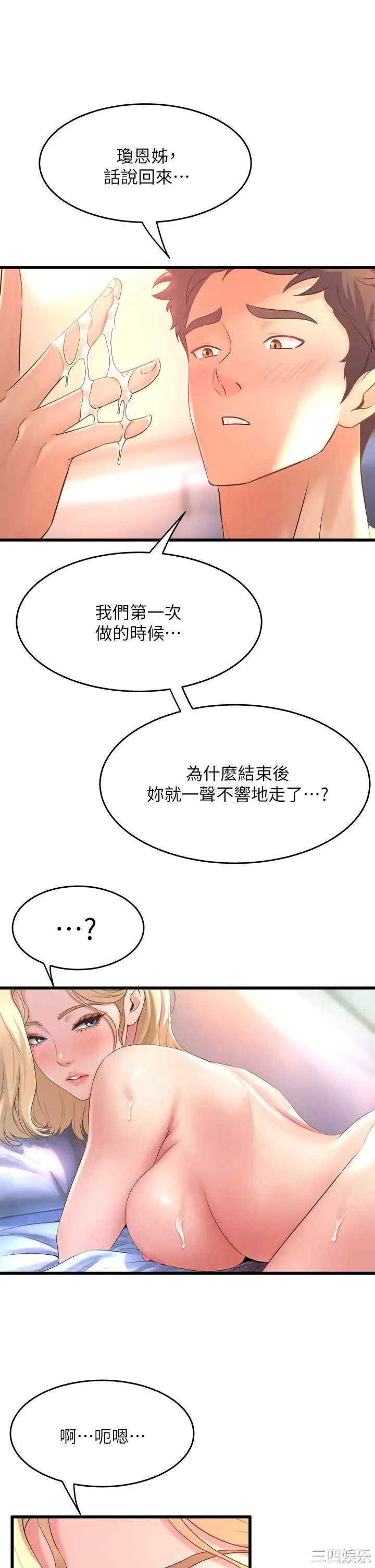 第43张