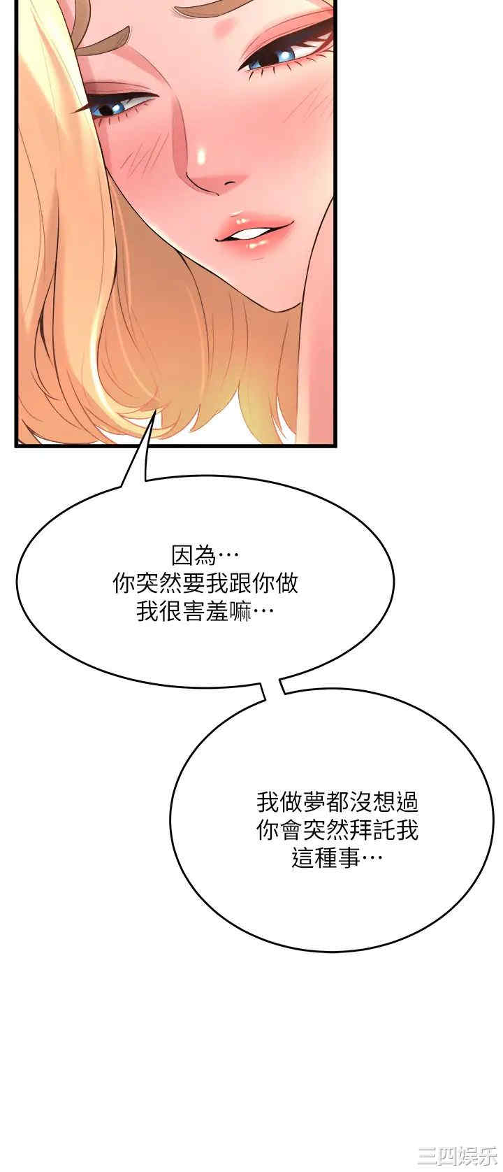 第44张