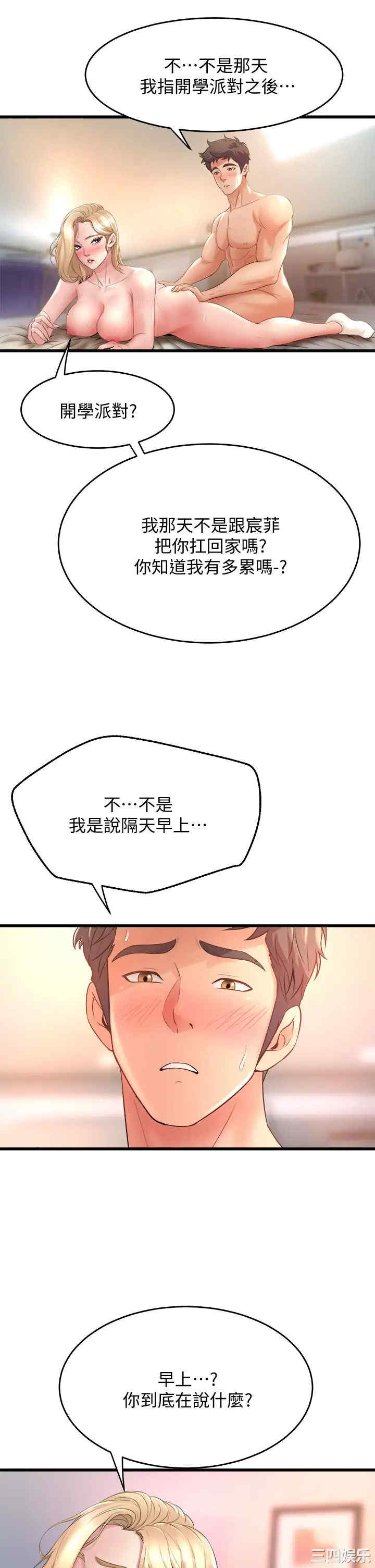 第45张