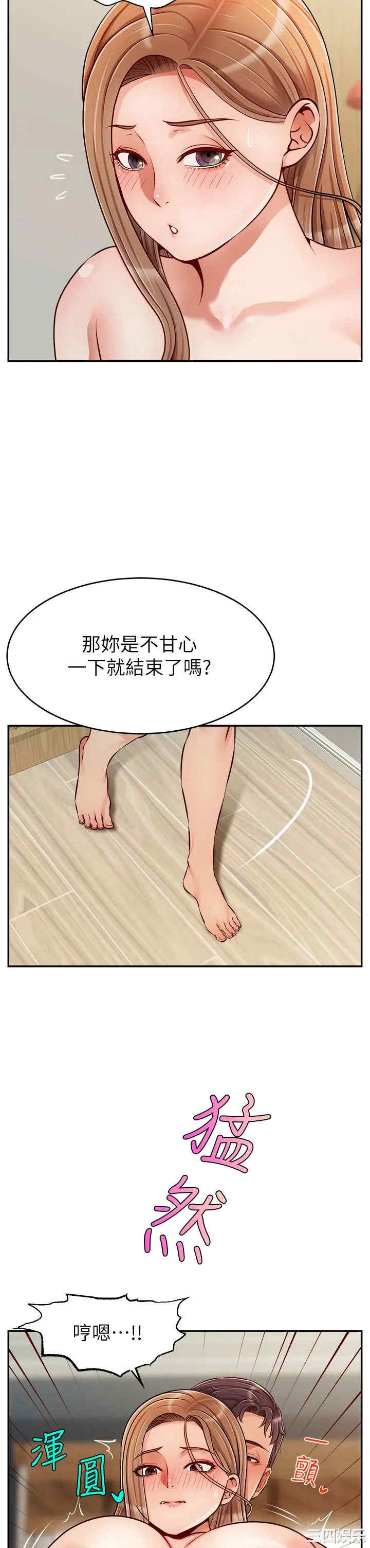 第2张