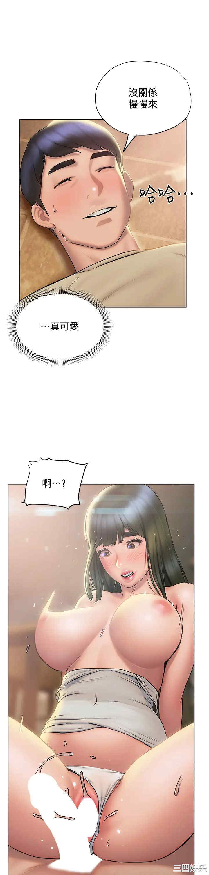 第20张