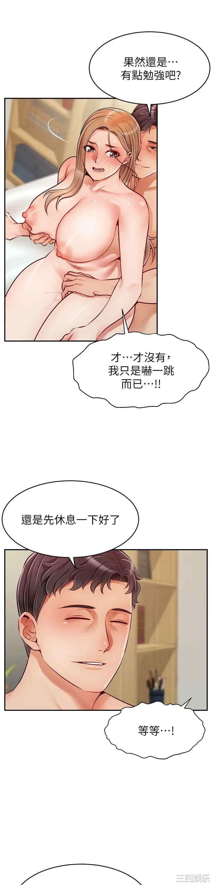 第13张