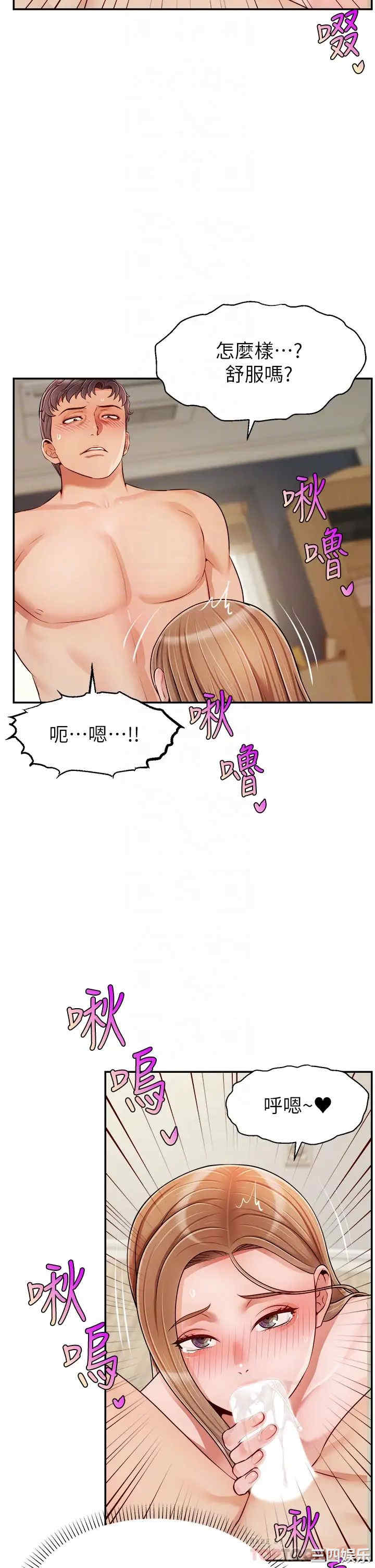 第18张