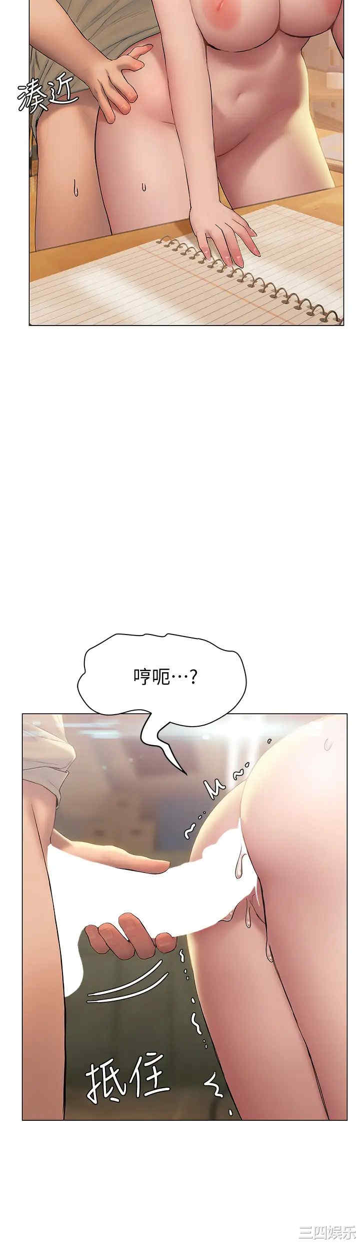 第33张
