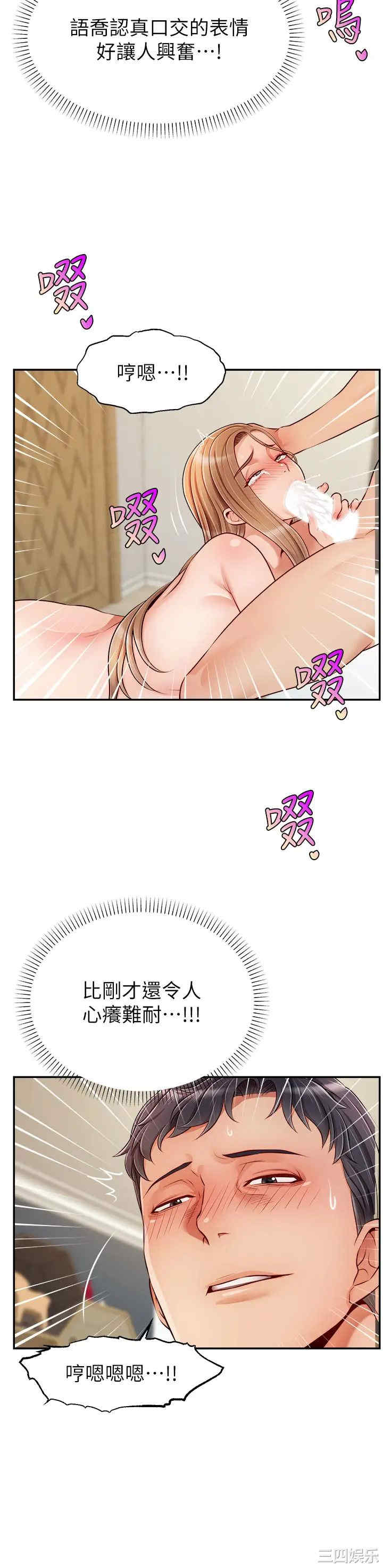 第19张