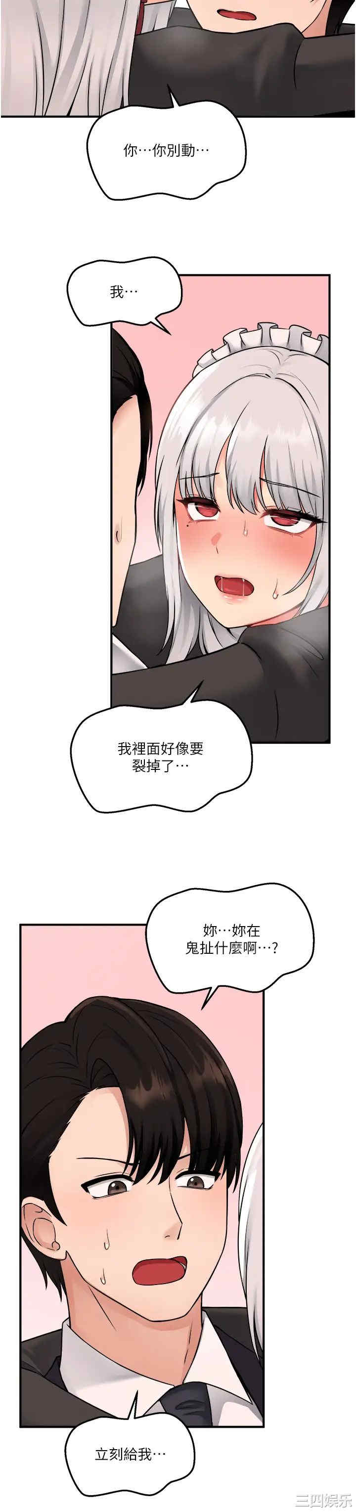 第25张