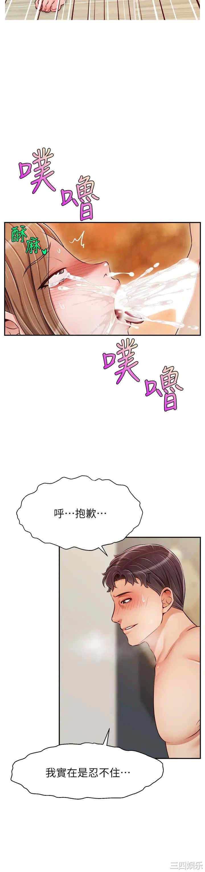 第22张