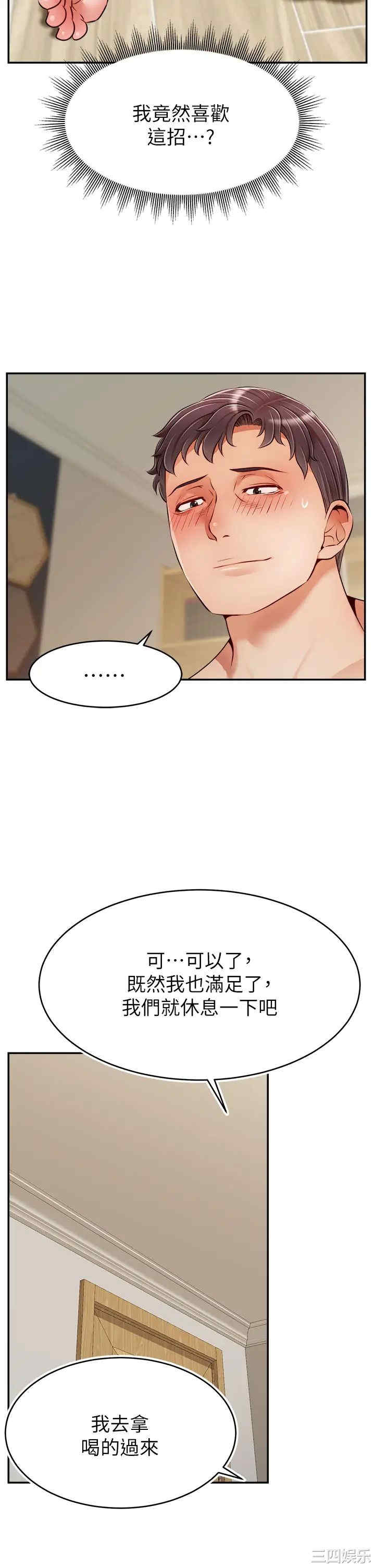 第25张