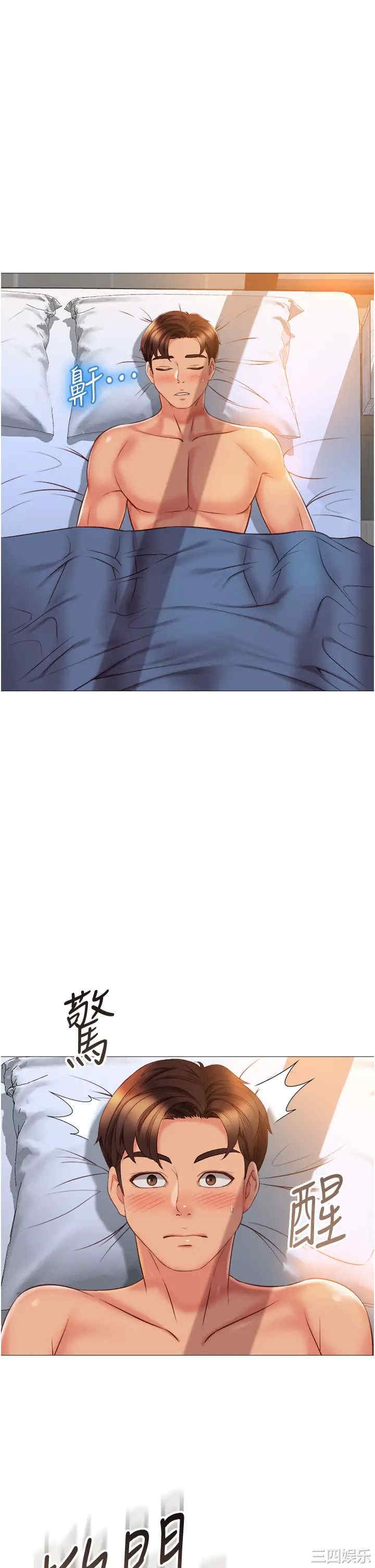 第20张