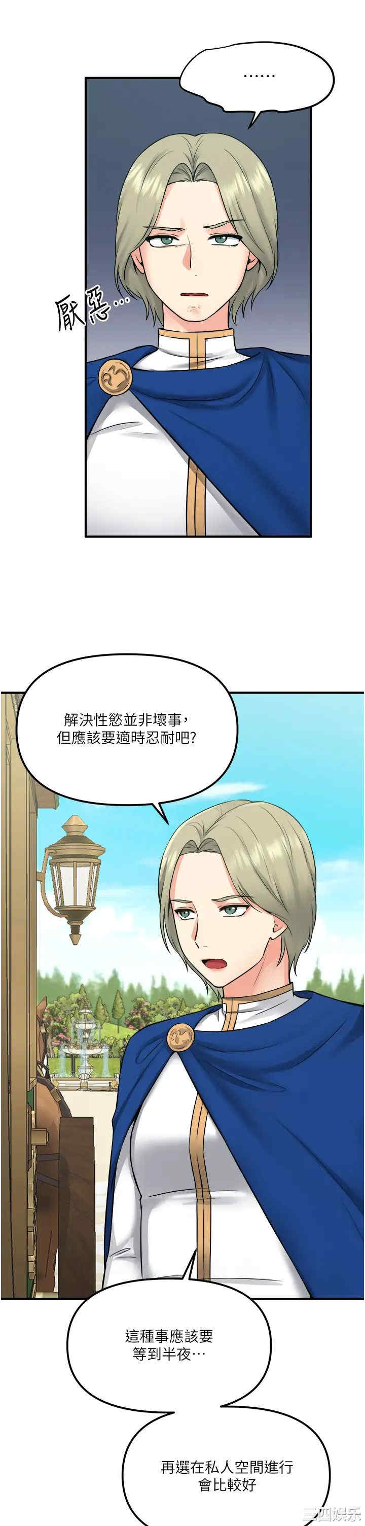 第32张