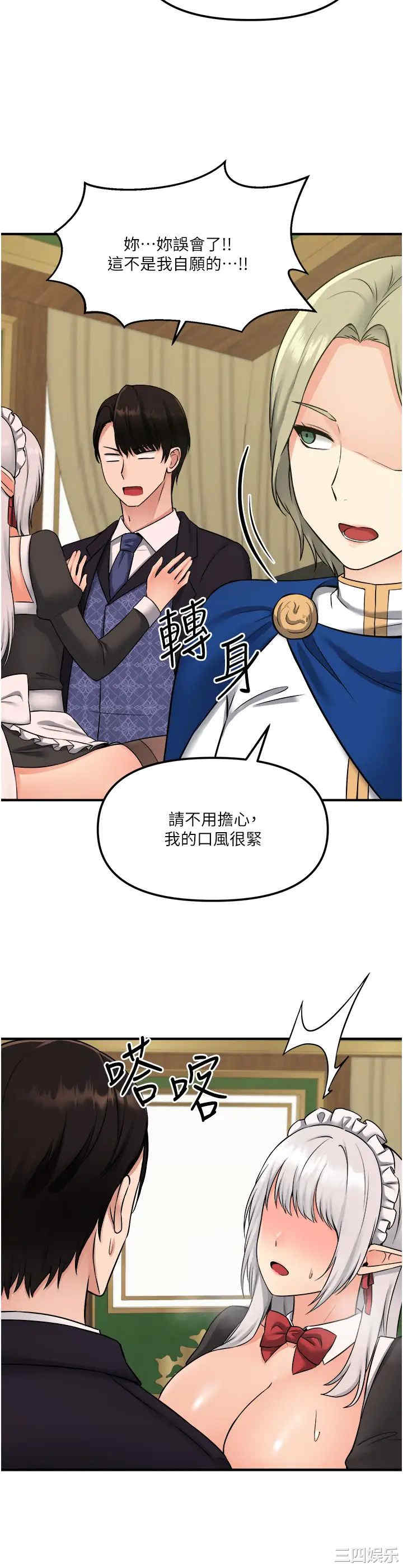 第33张