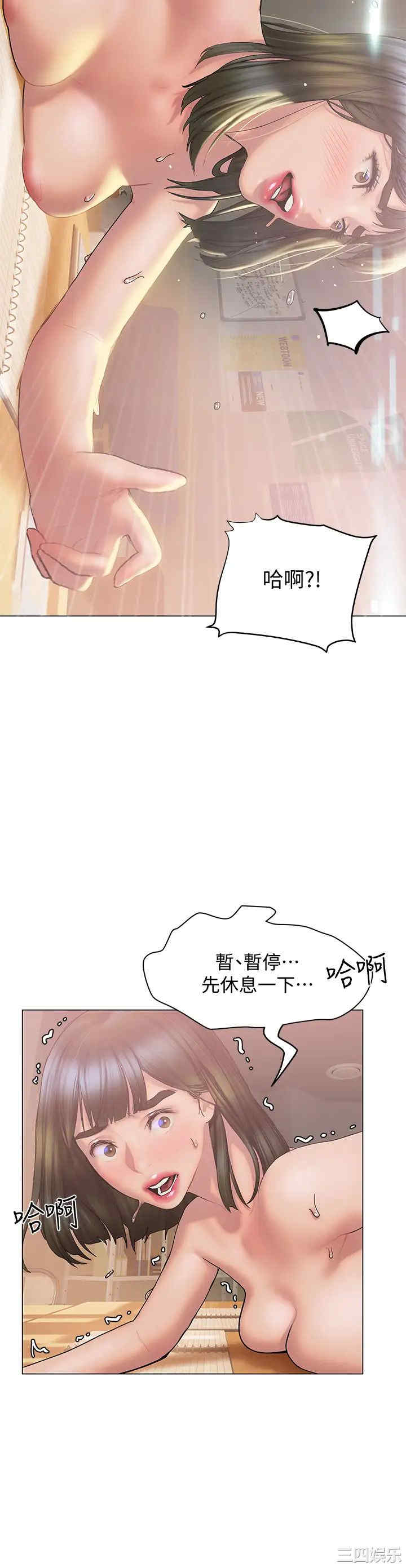 第43张