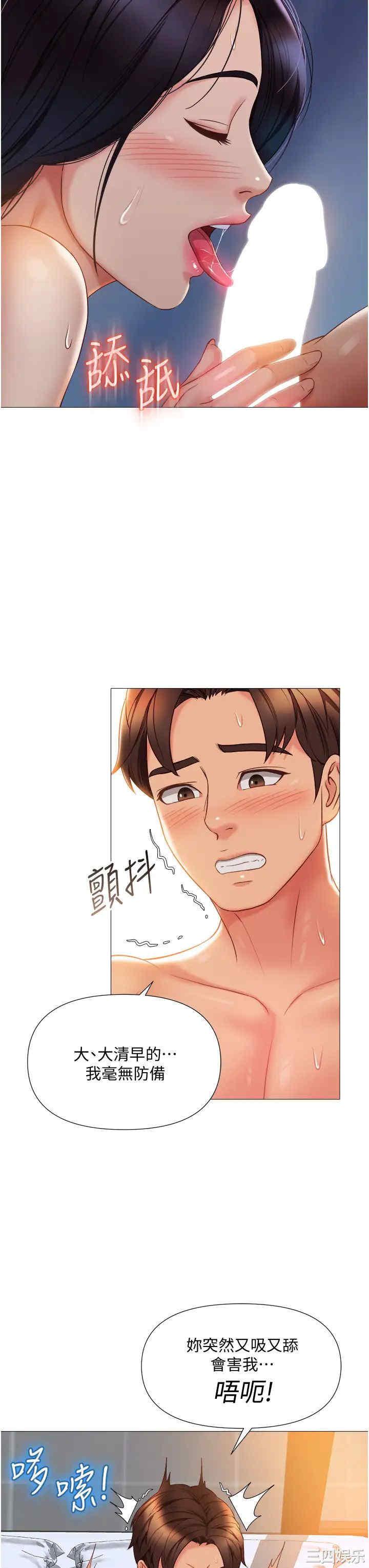 第22张