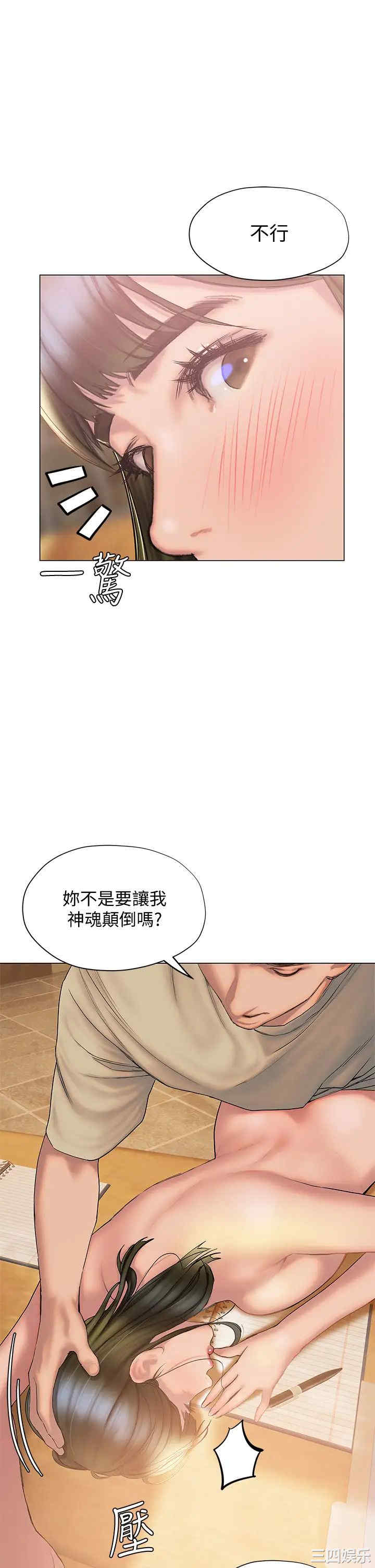 第44张
