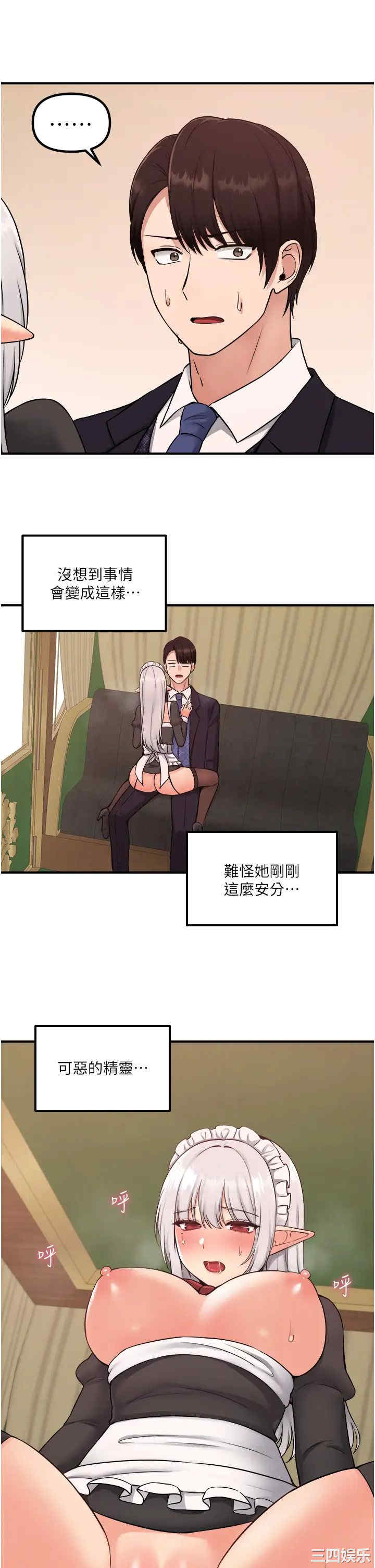 第34张
