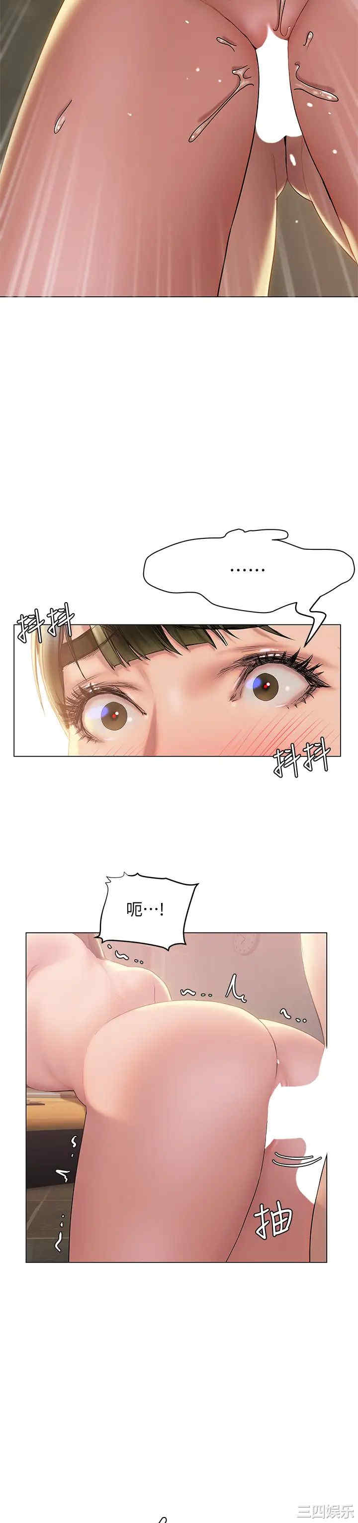 第46张