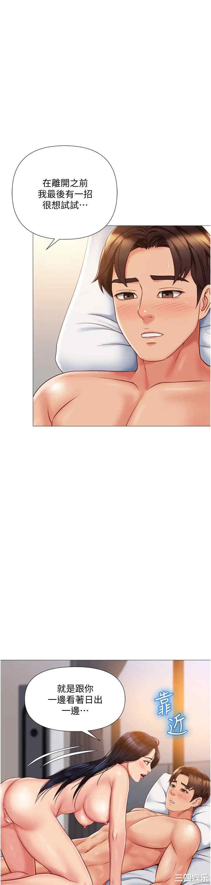 第25张