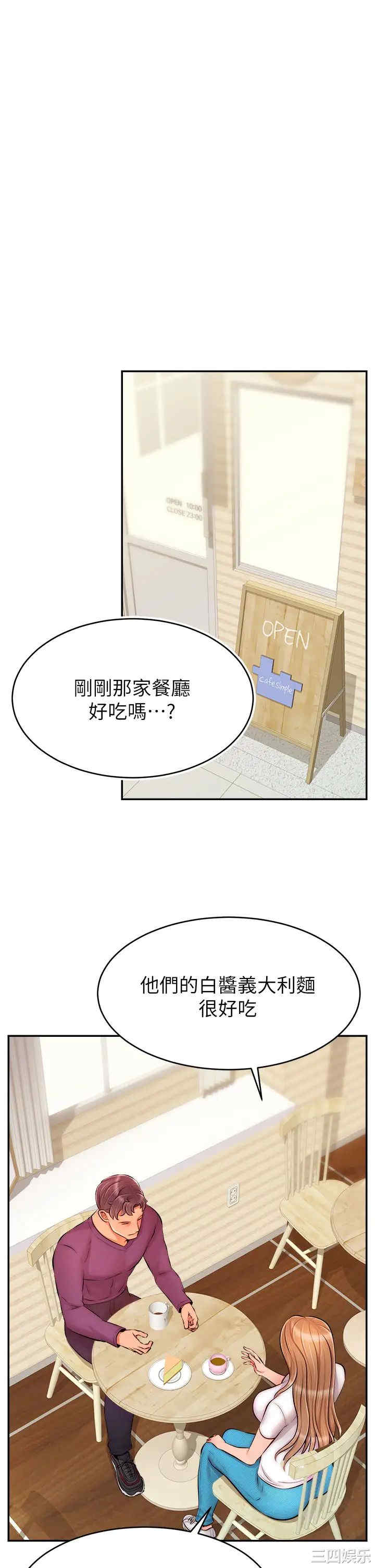 第33张