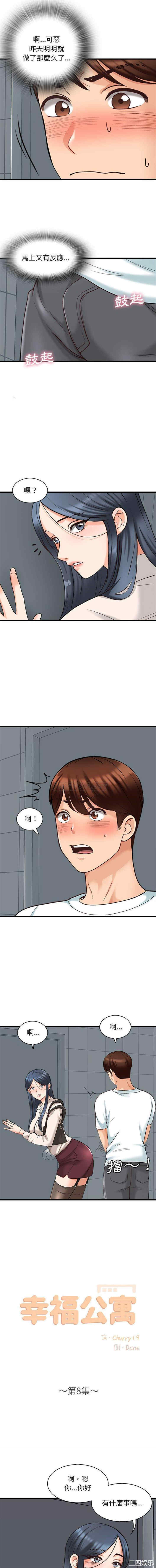第2张