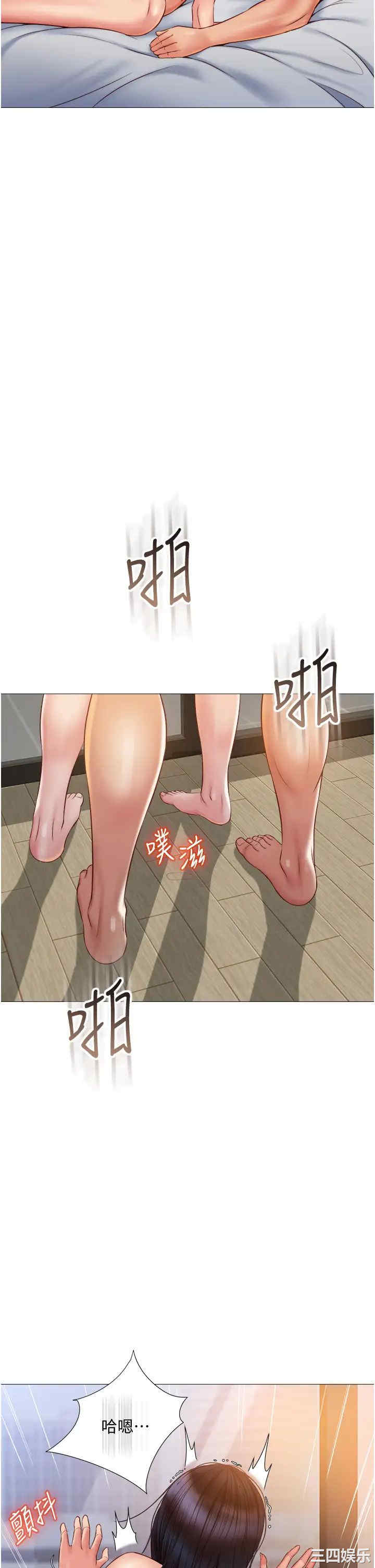 第26张