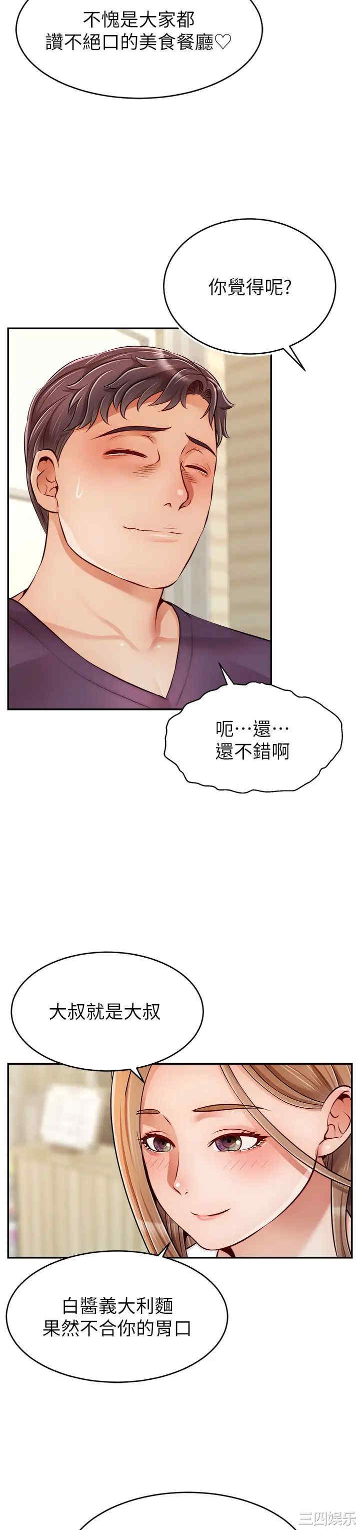 第34张