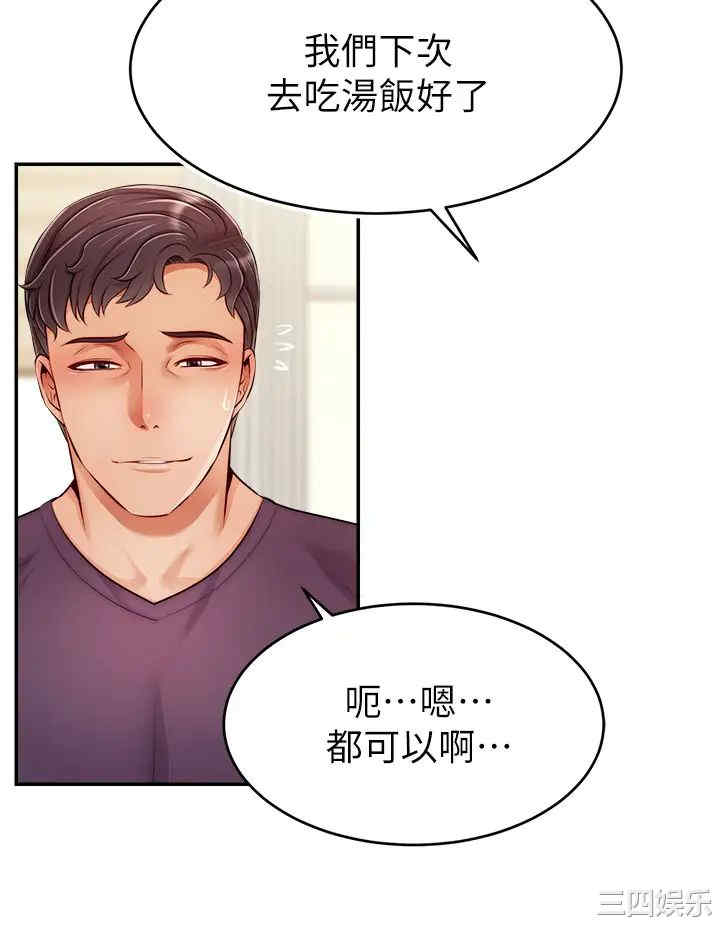第35张